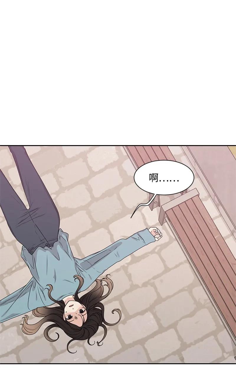 《全知单恋视角》20 恋爱关系 第27页