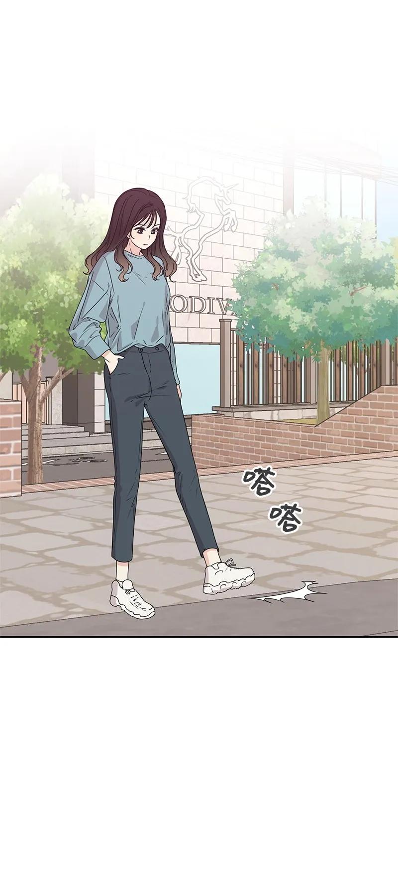 《全知单恋视角》20 恋爱关系 第2页
