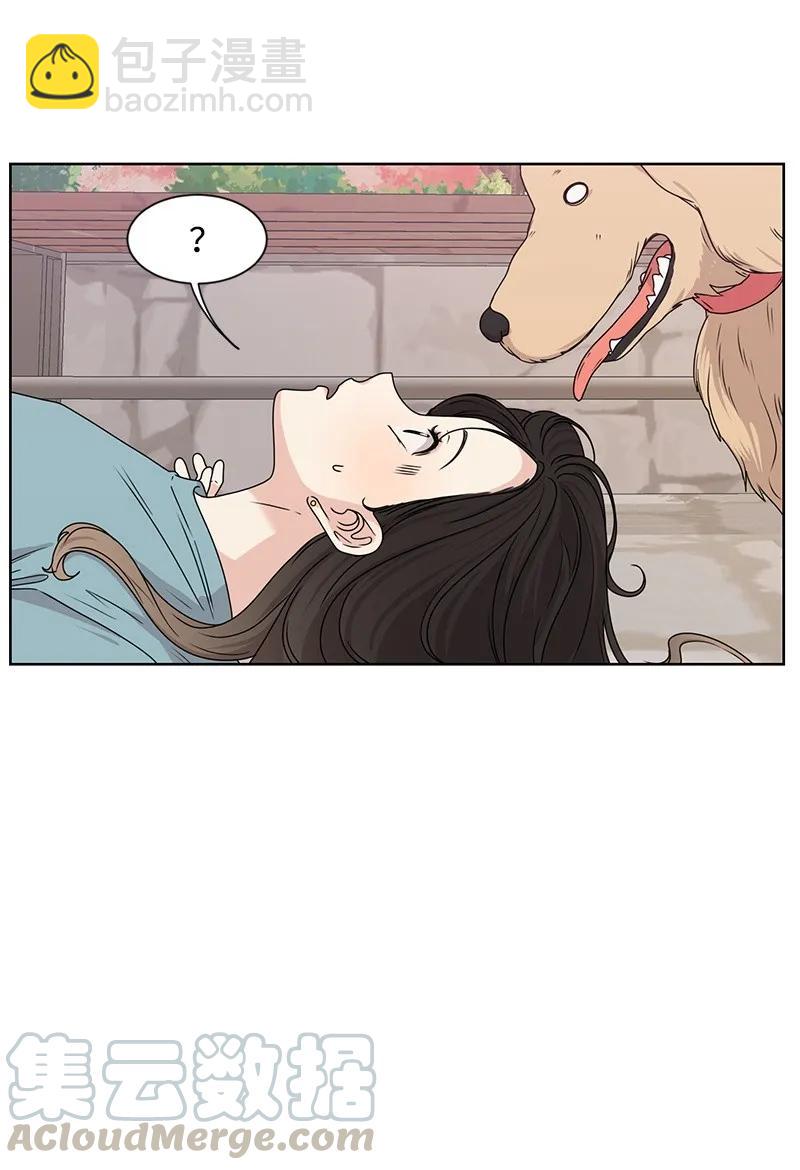 《全知单恋视角》20 恋爱关系 第33页