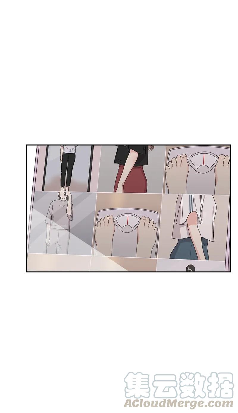《全知单恋视角》20 恋爱关系 第9页