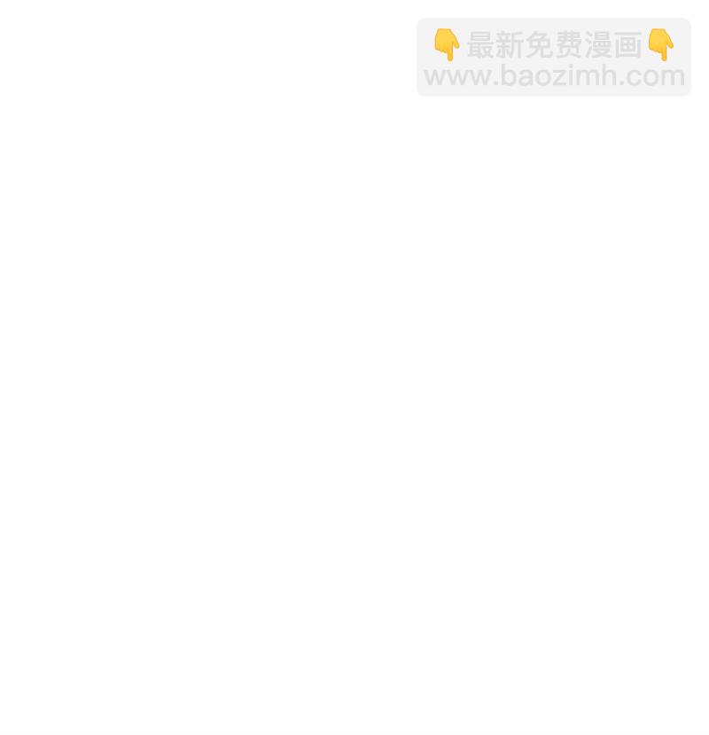 《全知单恋视角》17 决定放弃你 第12页