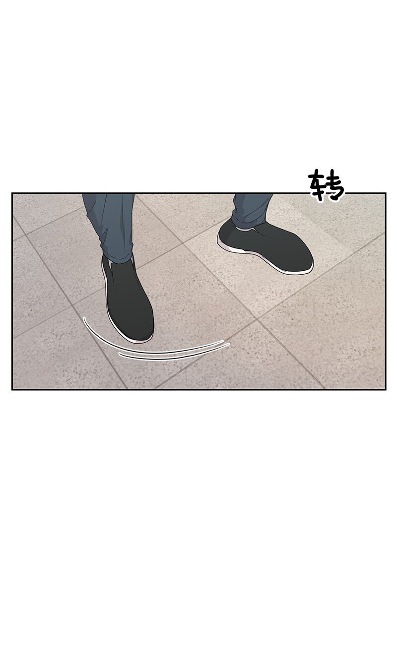 《全知单恋视角》17 决定放弃你 第18页