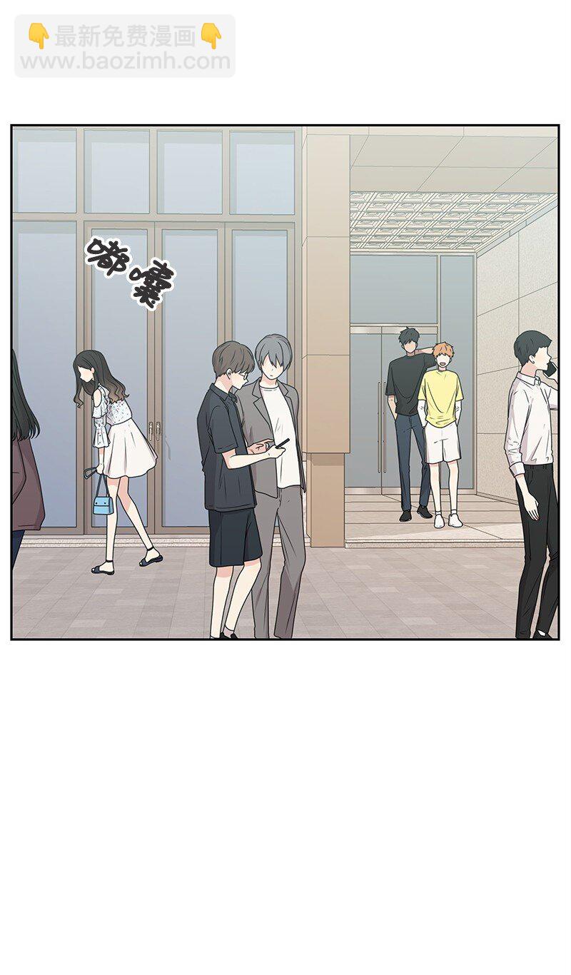 《全知单恋视角》17 决定放弃你 第3页