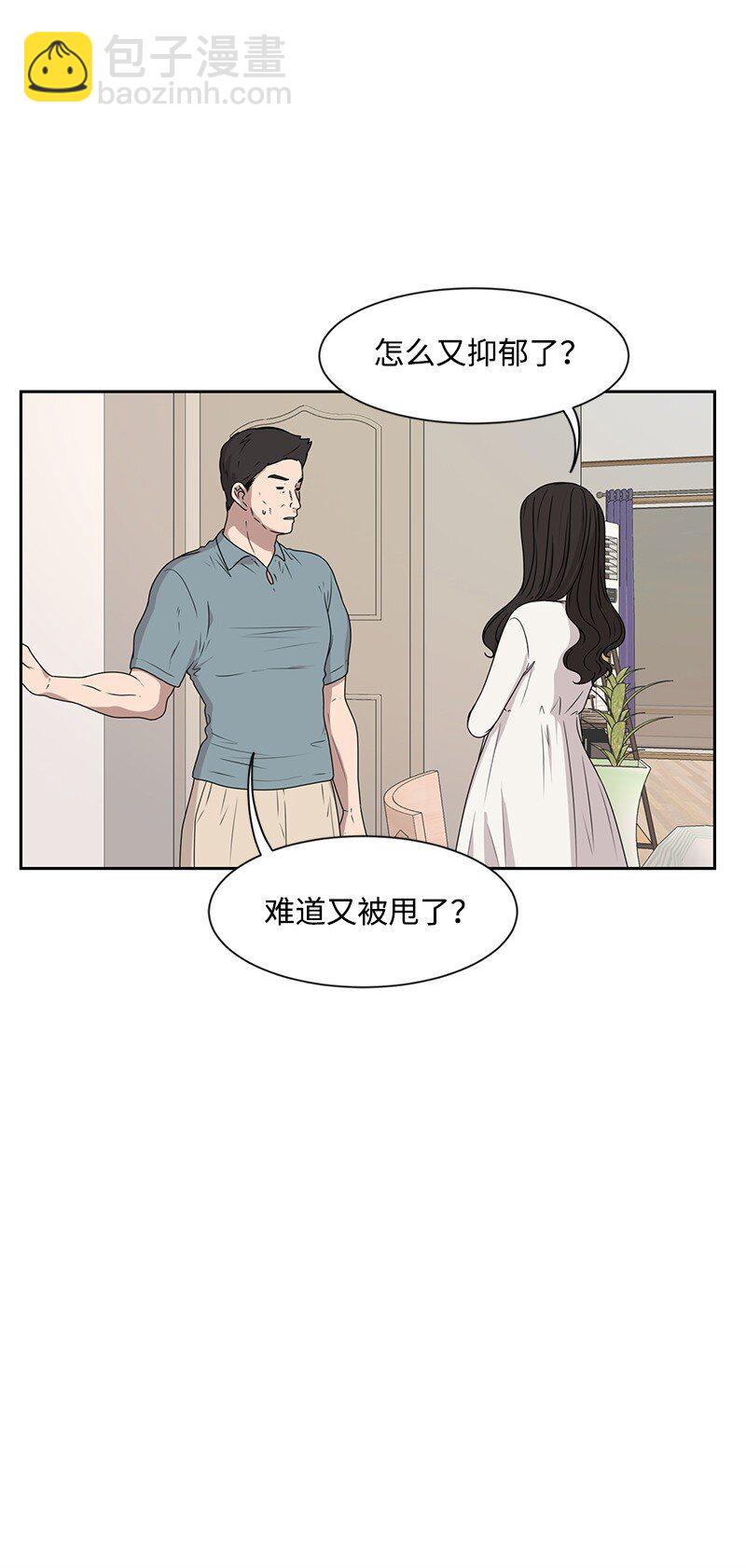 《全知单恋视角》17 决定放弃你 第46页
