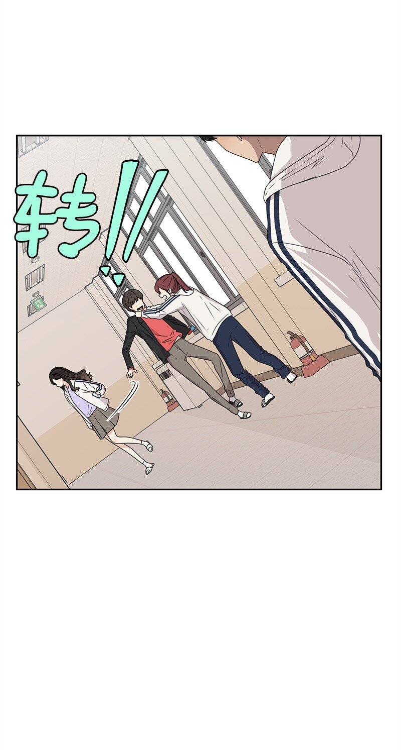 《全知单恋视角》18 心灵相通 第16页