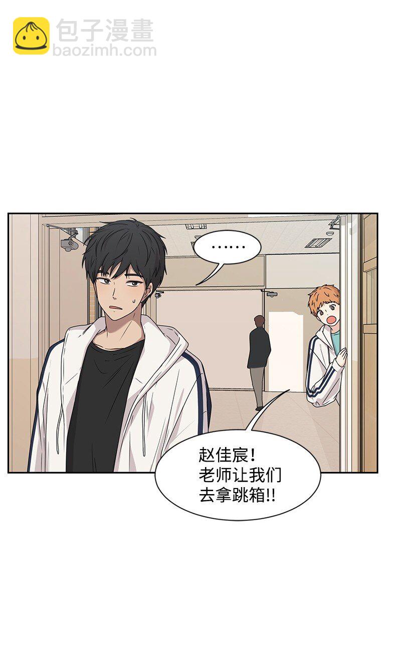 《全知单恋视角》18 心灵相通 第17页