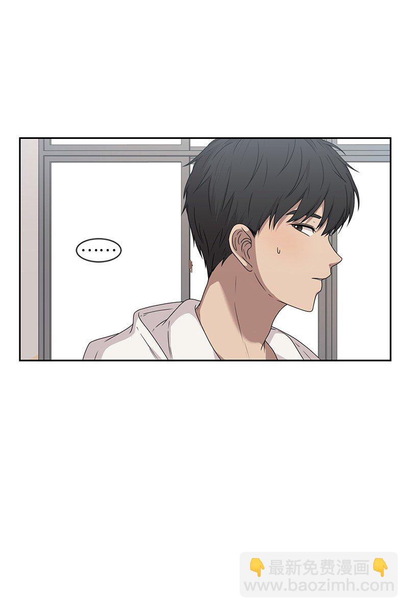 《全知单恋视角》18 心灵相通 第19页