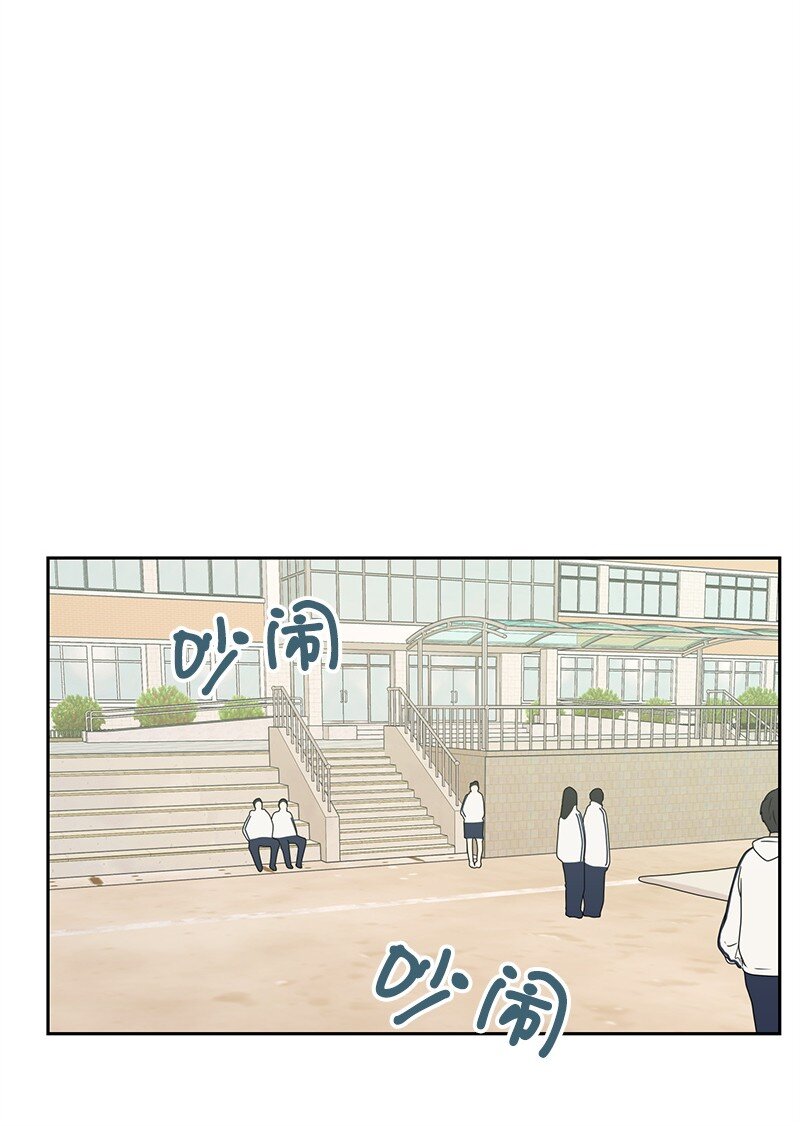 《全知单恋视角》18 心灵相通 第21页