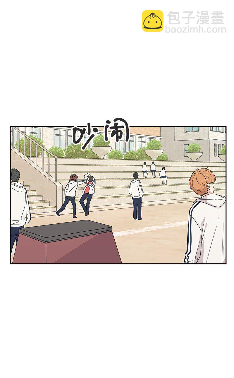《全知单恋视角》18 心灵相通 第22页