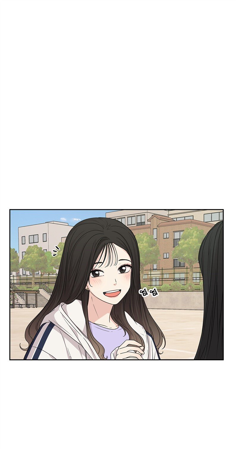 《全知单恋视角》18 心灵相通 第26页