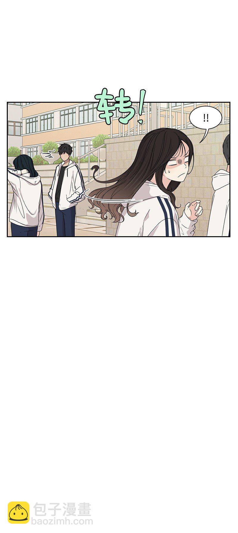 《全知单恋视角》18 心灵相通 第28页