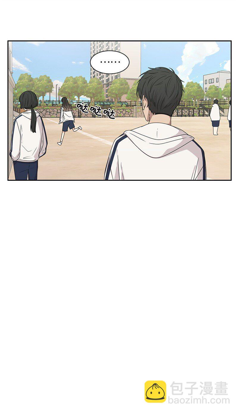 《全知单恋视角》18 心灵相通 第29页