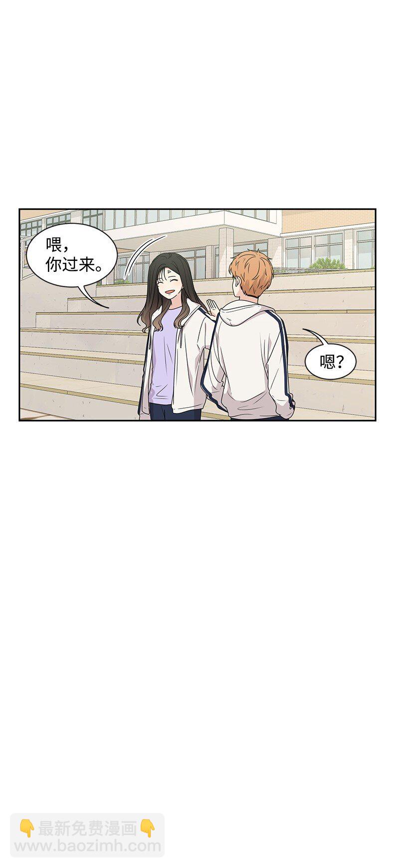 《全知单恋视角》18 心灵相通 第36页