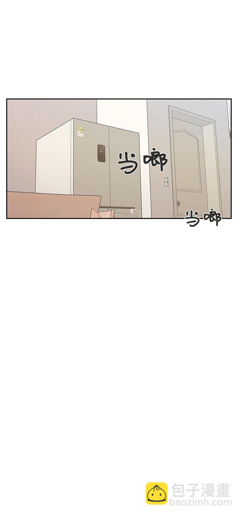 《全知单恋视角》19 不要对我温柔 第31页