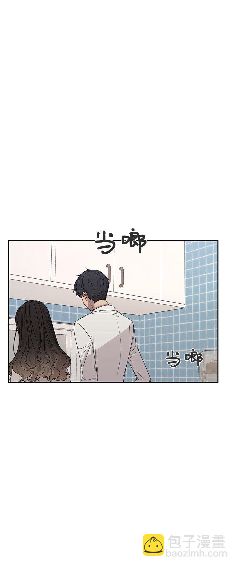 《全知单恋视角》19 不要对我温柔 第36页