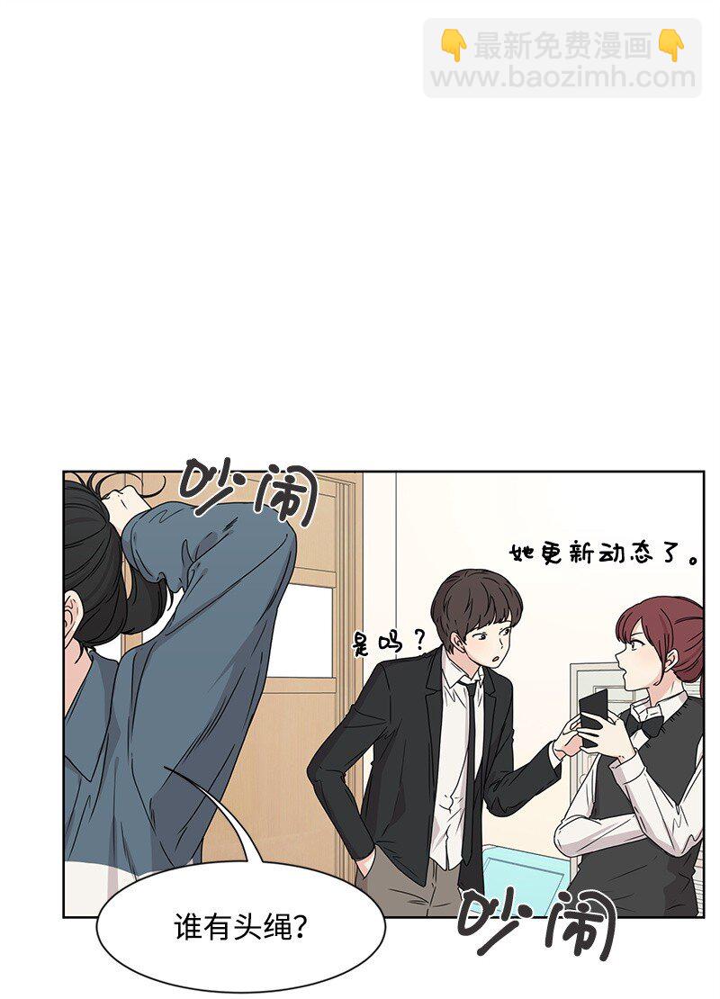 《全知单恋视角》19 不要对我温柔 第45页