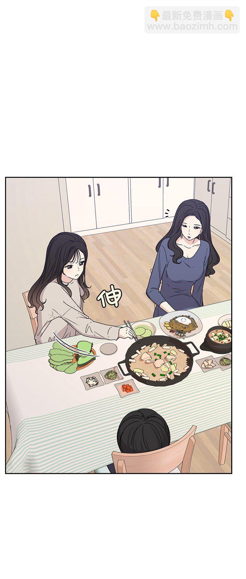《全知单恋视角》19 不要对我温柔 第8页