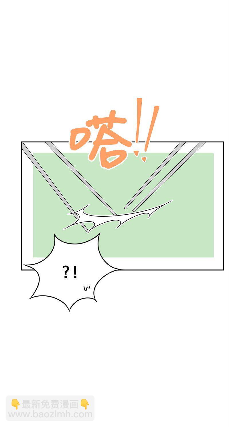 《全知单恋视角》19 不要对我温柔 第9页