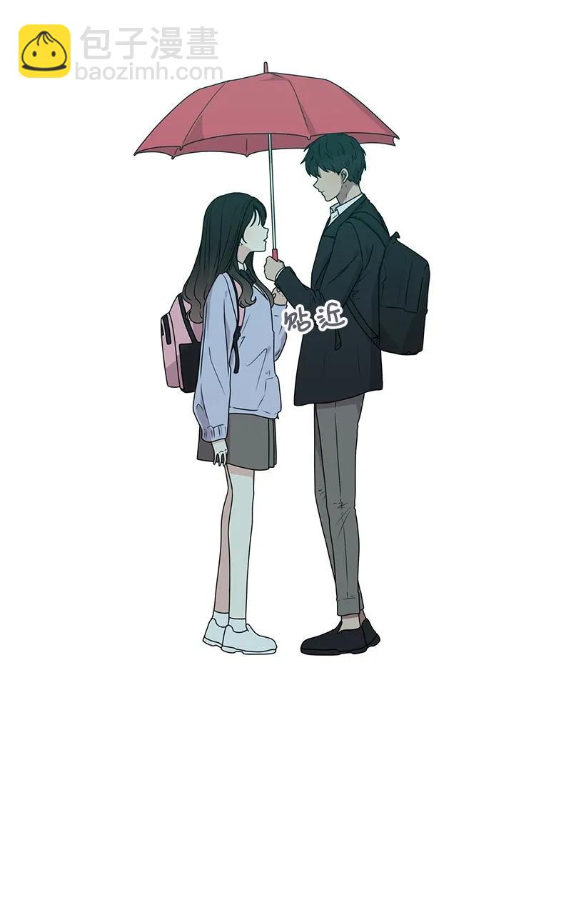 《全知单恋视角》24 怦然心动 第14页