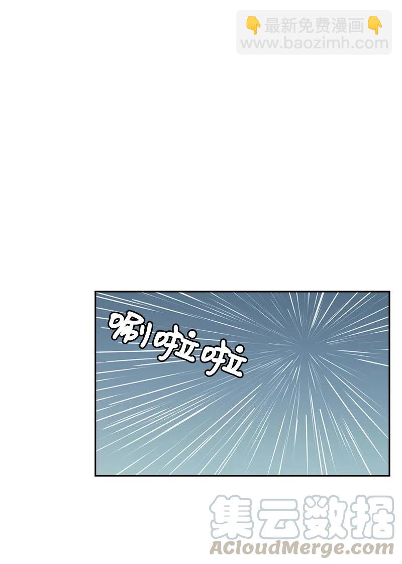 《全知单恋视角》24 怦然心动 第17页