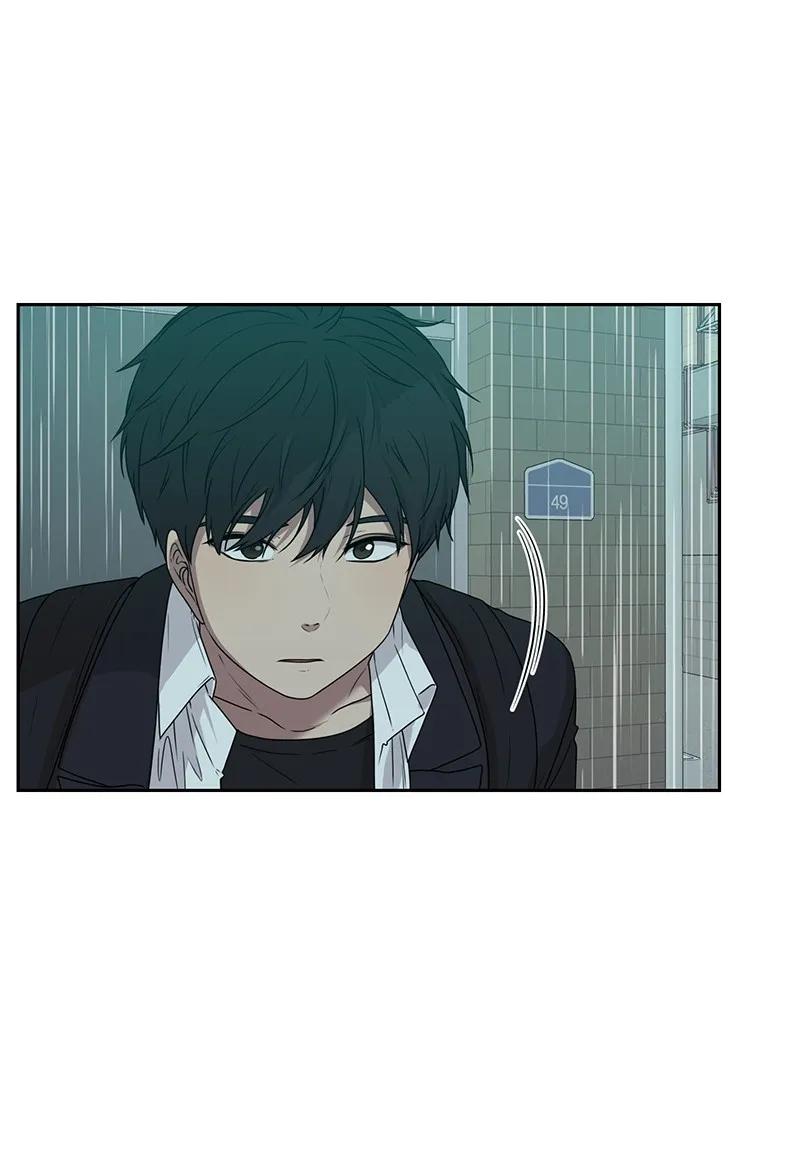 《全知单恋视角》24 怦然心动 第2页