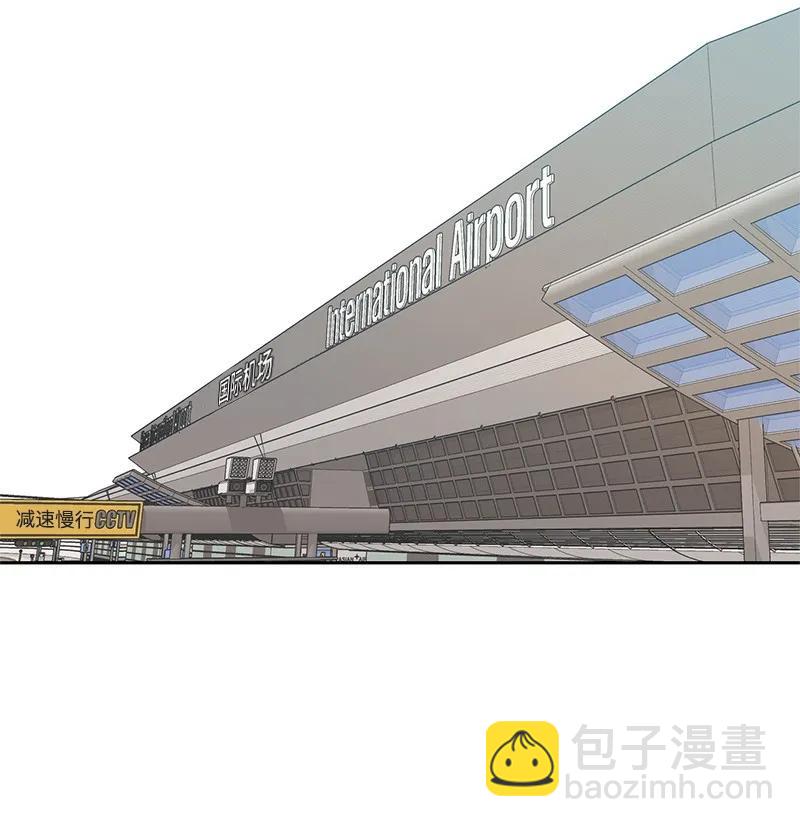 《全知单恋视角》24 怦然心动 第31页