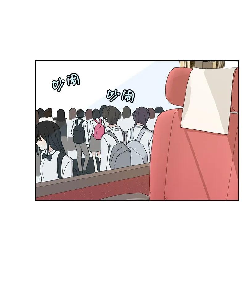《全知单恋视角》24 怦然心动 第38页