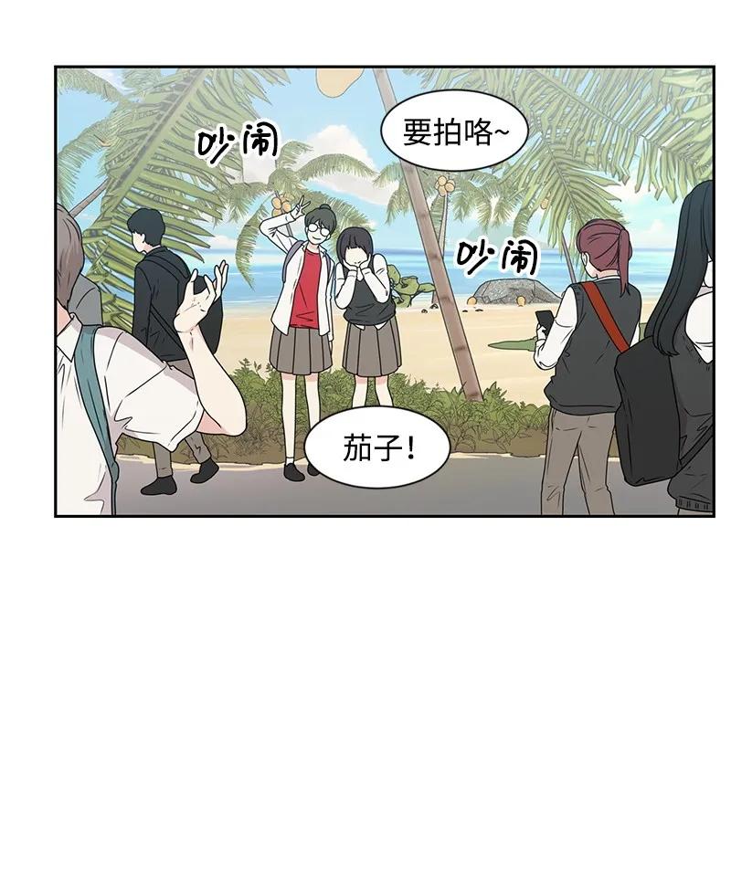 《全知单恋视角》24 怦然心动 第40页