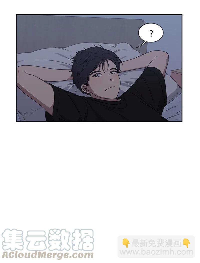 《全知单恋视角》24 怦然心动 第49页