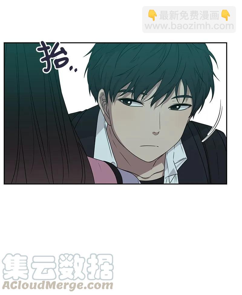 《全知单恋视角》24 怦然心动 第9页