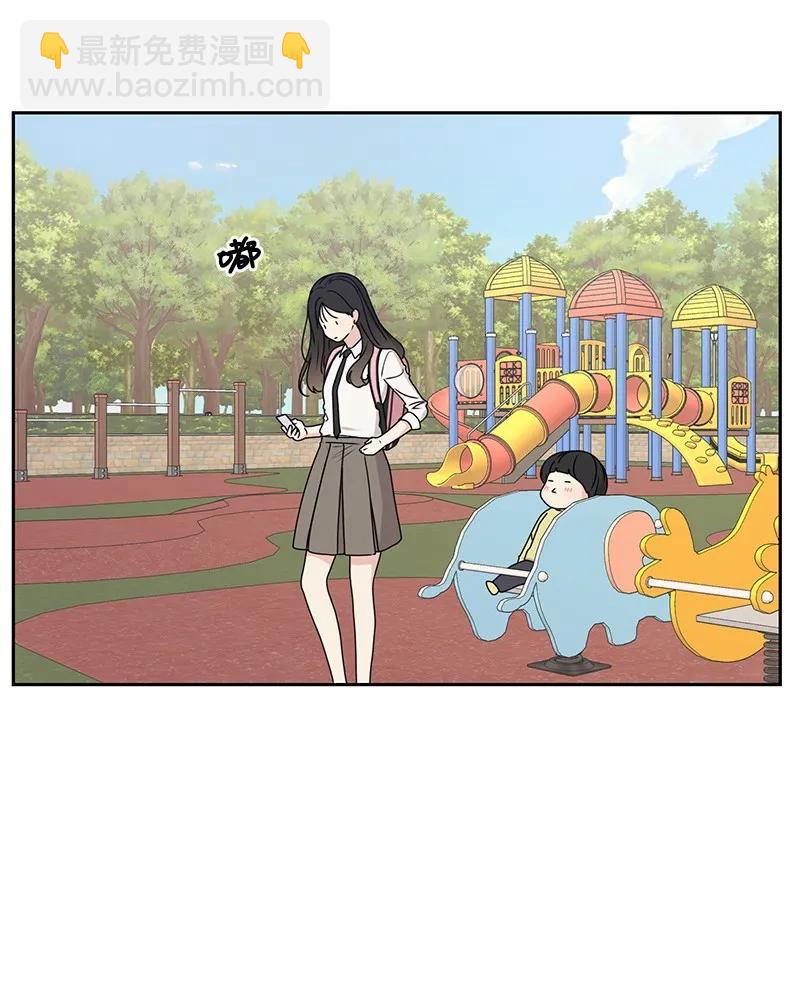 《全知单恋视角》22 过马路要牵手 第10页