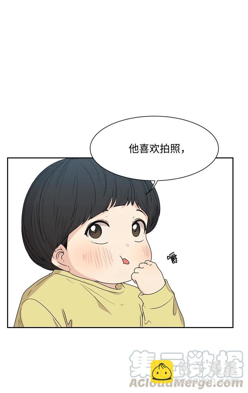 《全知单恋视角》22 过马路要牵手 第29页