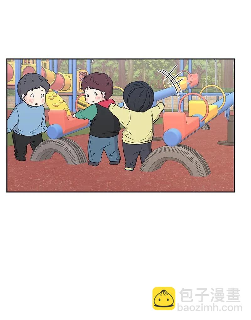 《全知单恋视角》22 过马路要牵手 第35页