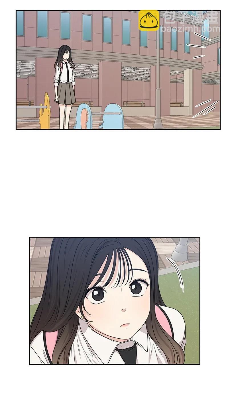 《全知单恋视角》22 过马路要牵手 第36页