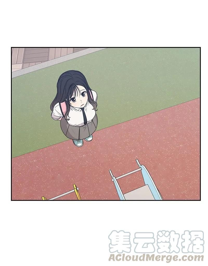 《全知单恋视角》22 过马路要牵手 第37页