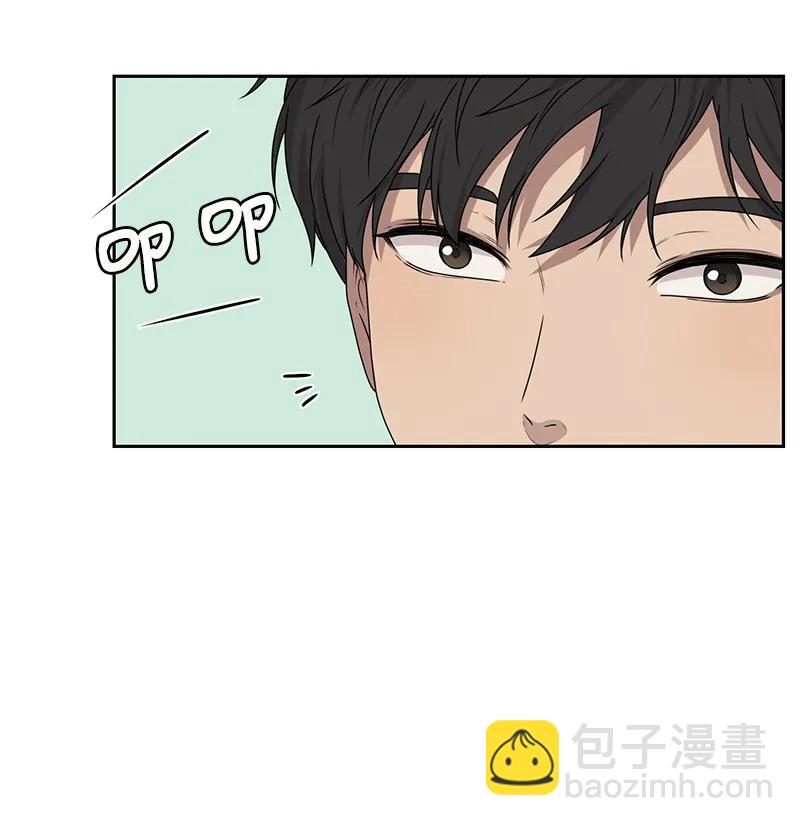 《全知单恋视角》22 过马路要牵手 第43页
