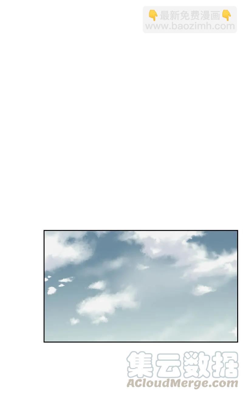 《全知单恋视角》22 过马路要牵手 第45页