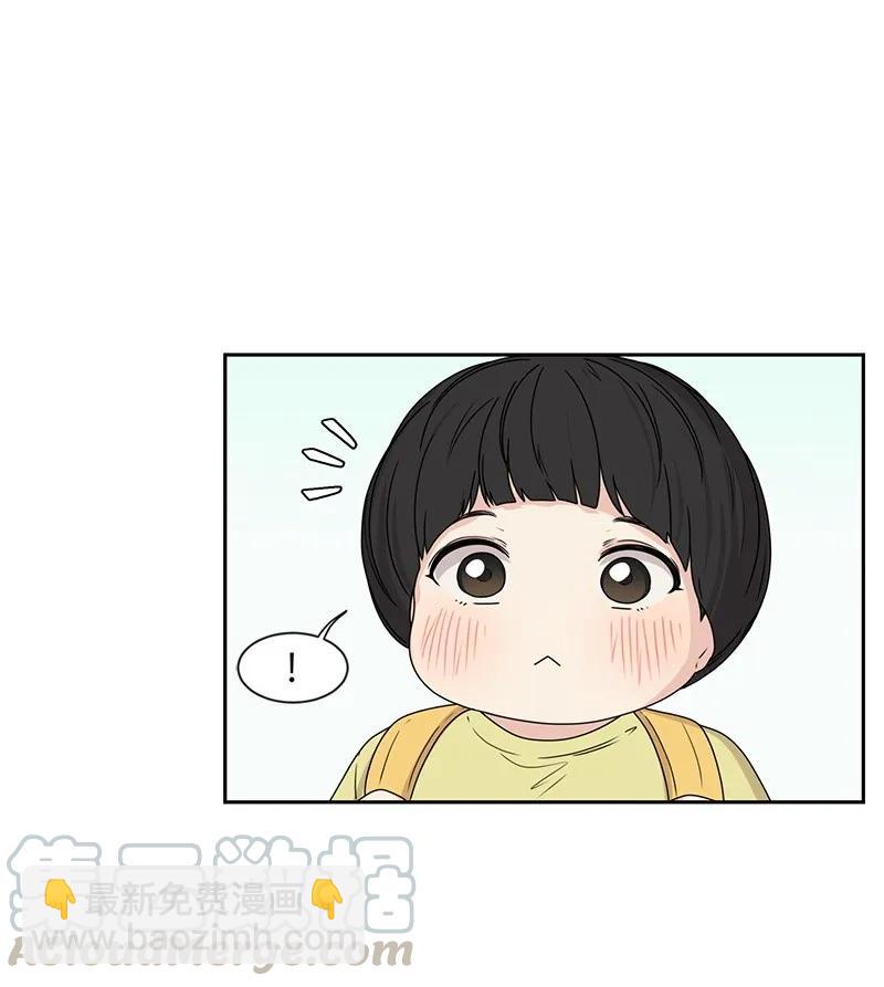 《全知单恋视角》22 过马路要牵手 第49页