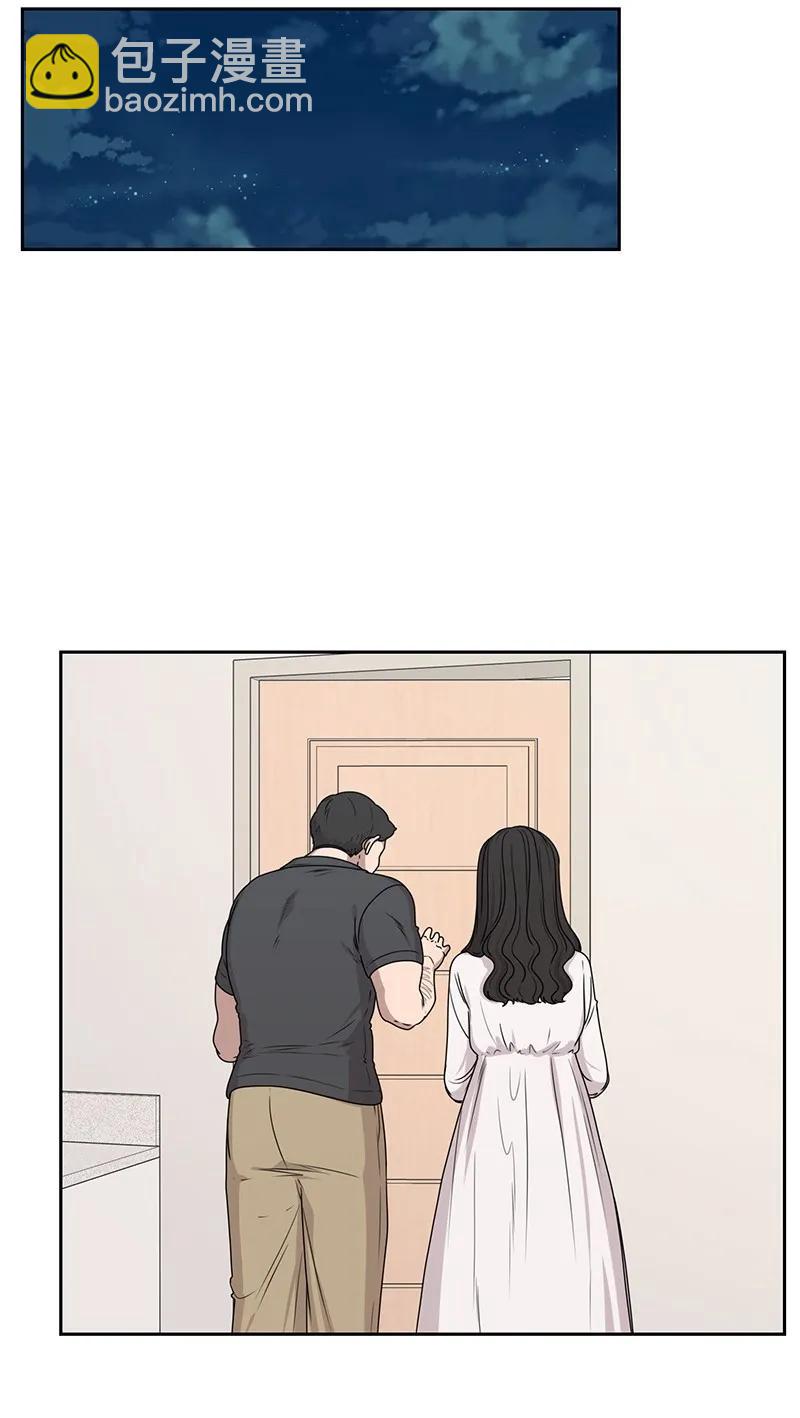 《全知单恋视角》21 我要拿下你 第16页