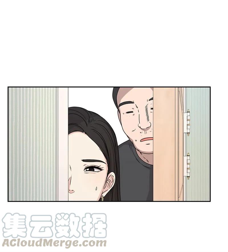 《全知单恋视角》21 我要拿下你 第17页
