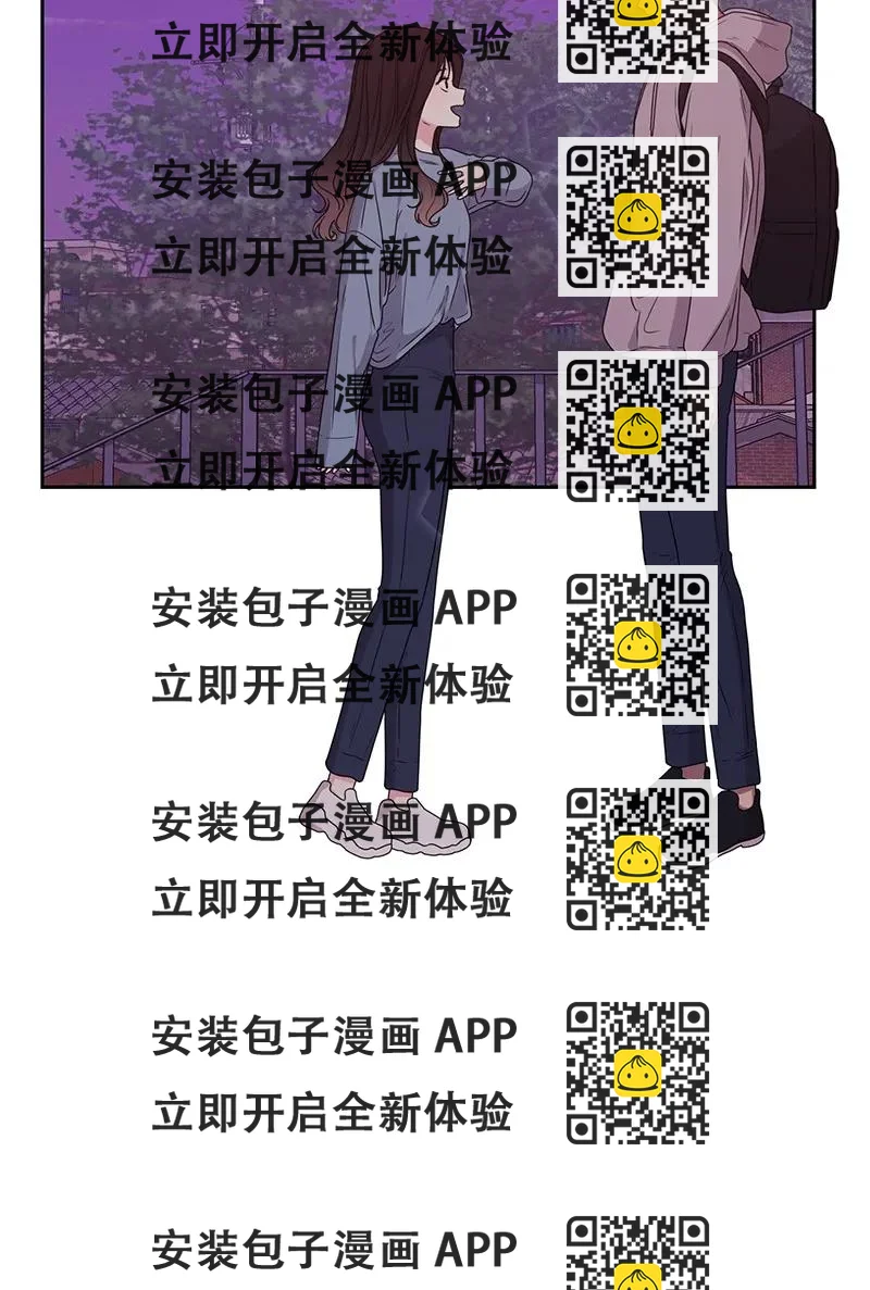 《全知单恋视角》21 我要拿下你 第2页