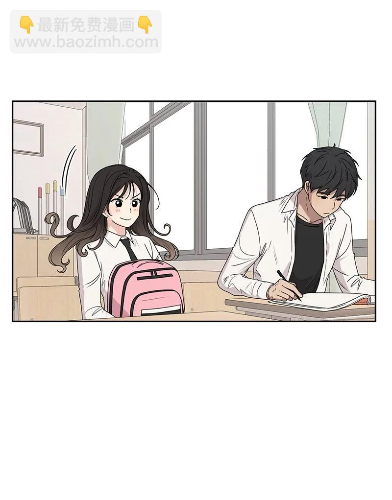 《全知单恋视角》21 我要拿下你 第34页