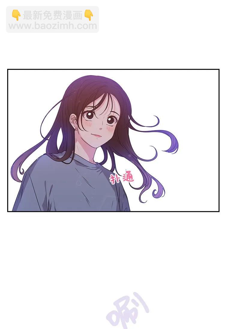 《全知单恋视角》21 我要拿下你 第6页