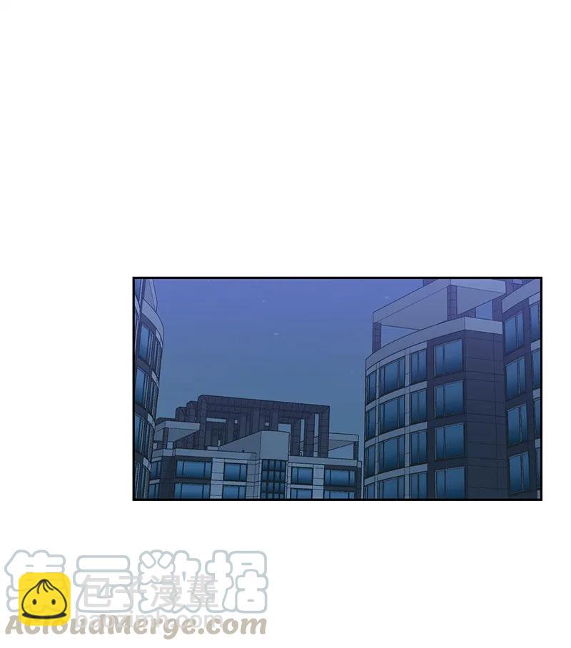 《全知单恋视角》21 我要拿下你 第9页