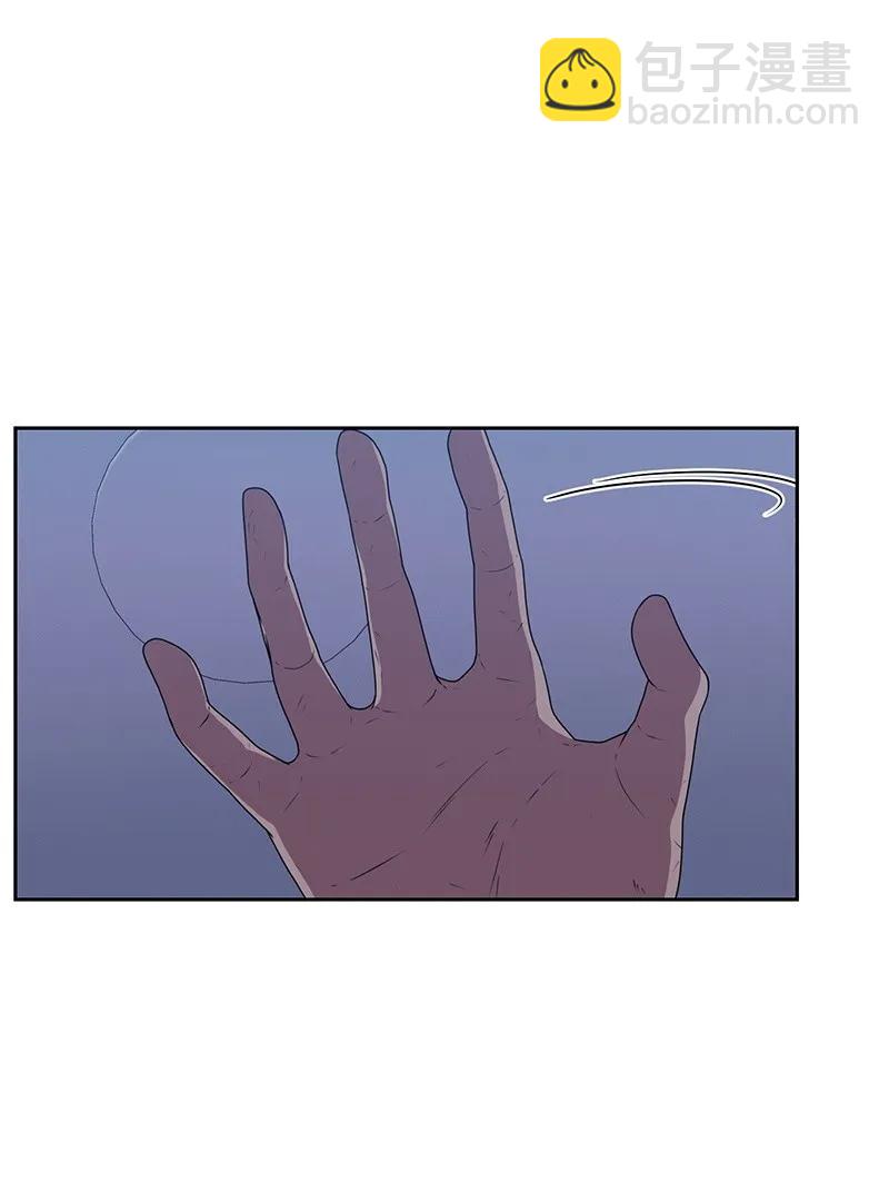 《全知单恋视角》23 雨精灵 第11页