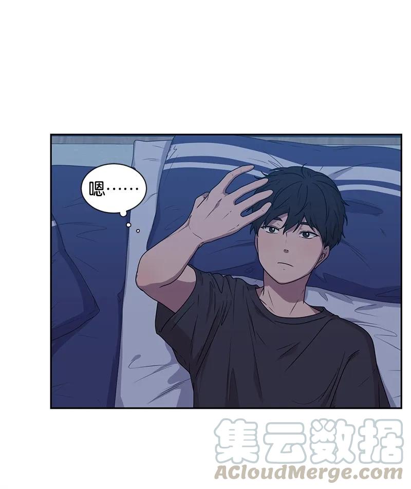 《全知单恋视角》23 雨精灵 第13页