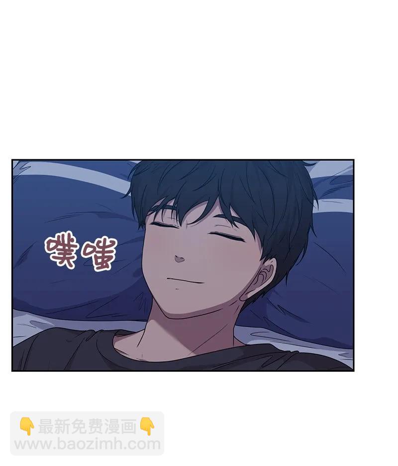 《全知单恋视角》23 雨精灵 第14页