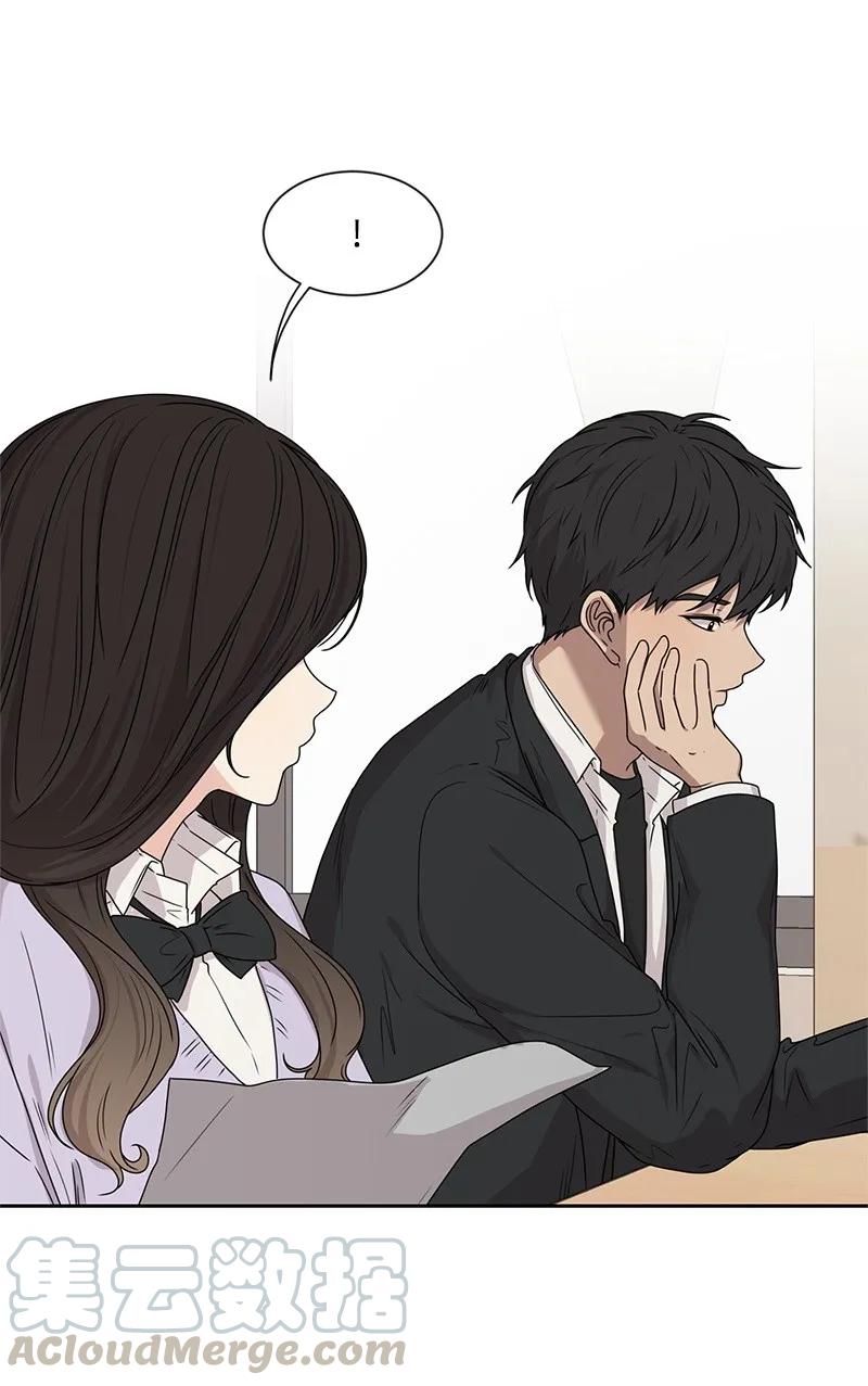 《全知单恋视角》23 雨精灵 第21页