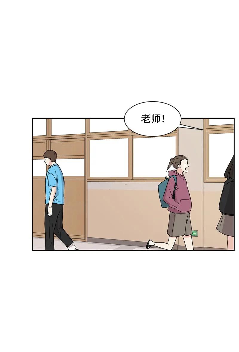 《全知单恋视角》23 雨精灵 第23页