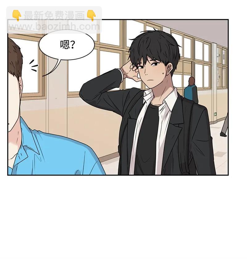《全知单恋视角》23 雨精灵 第24页